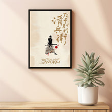 The Twilight Samurai Movie Poster, Room Decor, Home Decor, Art Poster for Gift