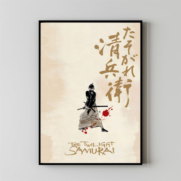 The Twilight Samurai Movie Poster, Room Decor, Home Decor, Art Poster for Gift