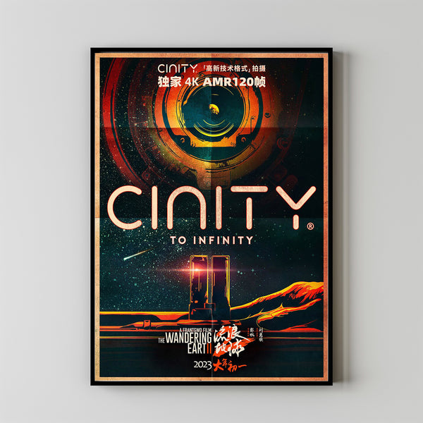 The Wandering Earth 2 Movie Poster 2023 FilmRoom Decor Wall ArtPoster GiftCanvas prints 2