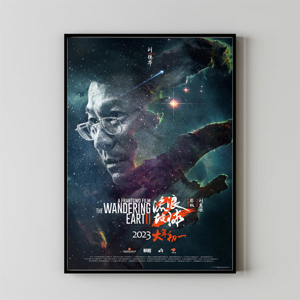 The Wandering Earth 2 Movie Poster 2023 FilmRoom Decor Wall ArtPoster GiftCanvas prints 2 - Copy