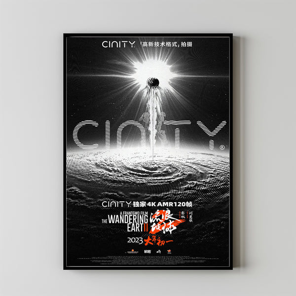 The Wandering Earth 2 Movie Poster 2023 FilmRoom Decor Wall ArtPoster GiftCanvas prints 2 - Copy (2)
