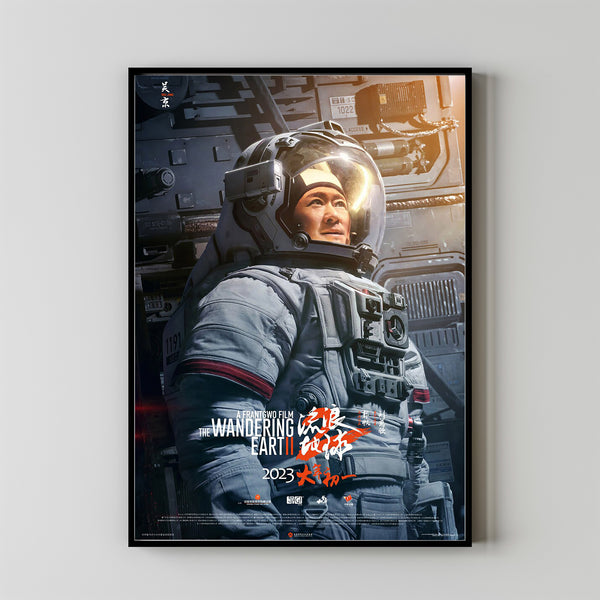 The Wandering Earth 2 Movie Poster 2023 FilmRoom Decor Wall ArtPoster GiftCanvas prints 2 - Copy (3)