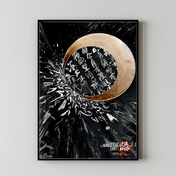 The Wandering Earth 2 Movie Poster 2023 FilmRoom Decor Wall ArtPoster GiftCanvas prints 7