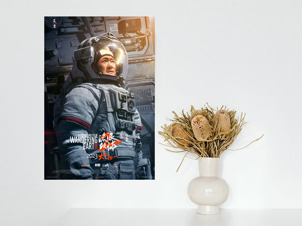 The Wandering Earth 2 Movie Poster 2023 Movie  Poster Gift  Bedroom Dormitory Wall Decoration 1629344916 - Copy