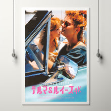 Thelma & Louise Movie Poster Print, Canvas Wall Art, Room Decor, Movie Art