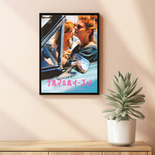 Thelma & Louise Movie Poster Print, Canvas Wall Art, Room Decor, Movie Art