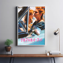 Thelma & Louise Movie Poster Print, Canvas Wall Art, Room Decor, Movie Art