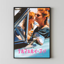 Thelma & Louise Movie Poster Print, Canvas Wall Art, Room Decor, Movie Art