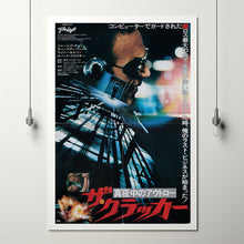 Thief Movie Poster Print, Canvas Wall Art, Room Decor, Movie Art