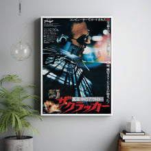 Thief Movie Poster Print, Canvas Wall Art, Room Decor, Movie Art