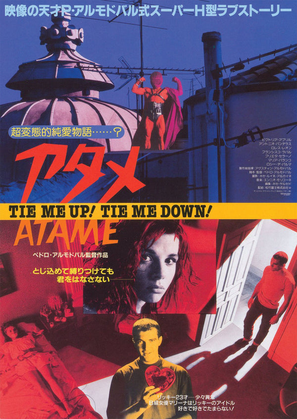Tie me Up Tie me Down Japanese Alternative Film Movie Print Wall Art Poster 1562169514