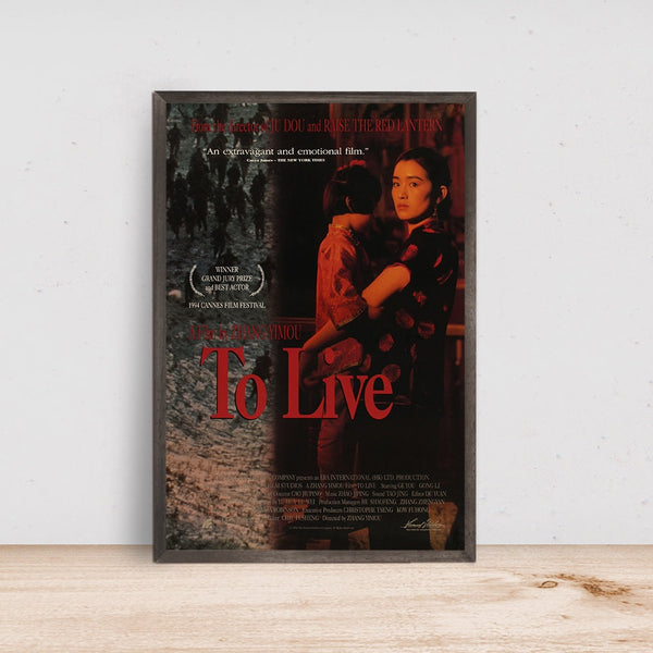 To Live Movie Poster, Room Decor, Home Decor, Art Poster for Gift 1681169469