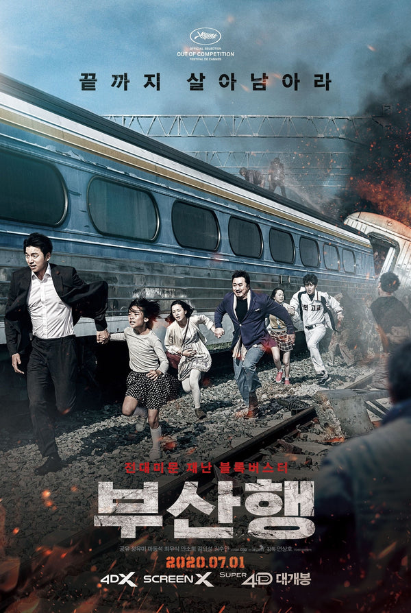 Train to Busan Korean Alternative Film Movie Print Wall Art Poster 1579436475