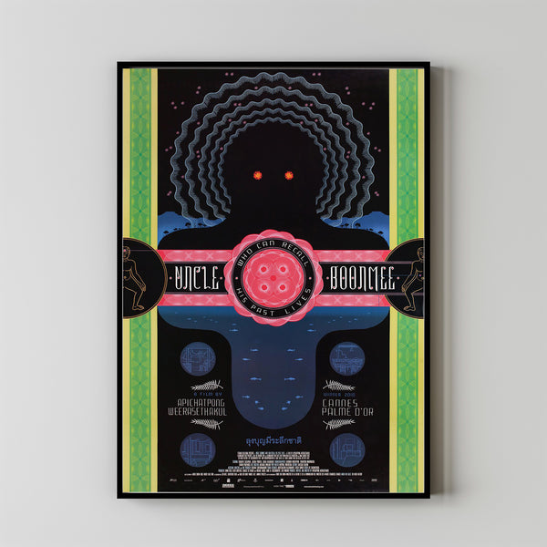 Uncle Boonmee Who Can Recall His Past Lives Movie Poster Print, Canvas Wall Art, Room Decor, Movie Art