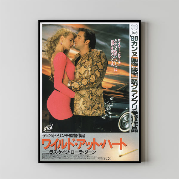 WILD AT HEART Movie Poster, Canvas Wall Art, Room Decor, Movie Art