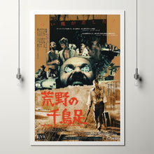 Wake In Fright Movie Poster Print, Canvas Wall Art, Room Decor, Movie Art