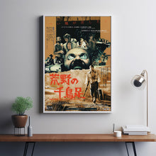 Wake In Fright Movie Poster Print, Canvas Wall Art, Room Decor, Movie Art