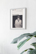 William S. Burroughs Poster Wall Art Quote Writer Author William Seward Burroughs II  Poster Art Gift 1564813649 1419