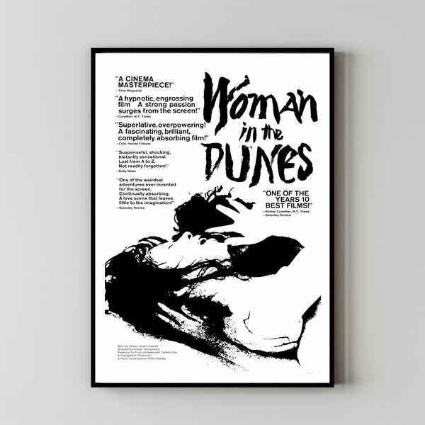 Woman in the Dunes (1964) Poster Art Print Movie Posters Gift for Movie lovers 2