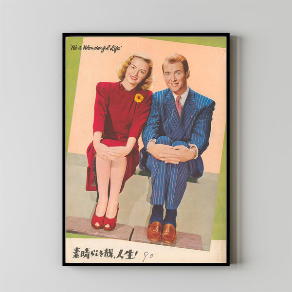 Wonderful  Movie Poster Print, Canvas Wall Art, Room Decor, Movie Art