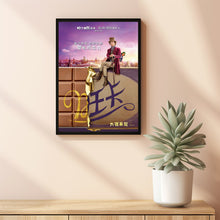 Wonka Movie Poster 2023 FilmRoom Decor Wall ArtPoster GiftCanvas prints 5