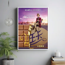 Wonka Movie Poster 2023 FilmRoom Decor Wall ArtPoster GiftCanvas prints 5