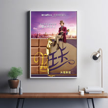 Wonka Movie Poster 2023 FilmRoom Decor Wall ArtPoster GiftCanvas prints 5