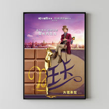 Wonka Movie Poster 2023 FilmRoom Decor Wall ArtPoster GiftCanvas prints 5