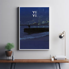 Yi Yi Movie Poster,Film Fan Collectibles,Vintage Movie Poster,Home Decor,Wall Art,Poster Gifts 1